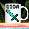 Кружка Майнкрафт (Minecraft) с именем Вова Фото № 1